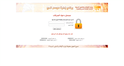 Desktop Screenshot of palhaj.com