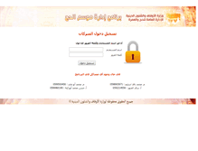 Tablet Screenshot of palhaj.com